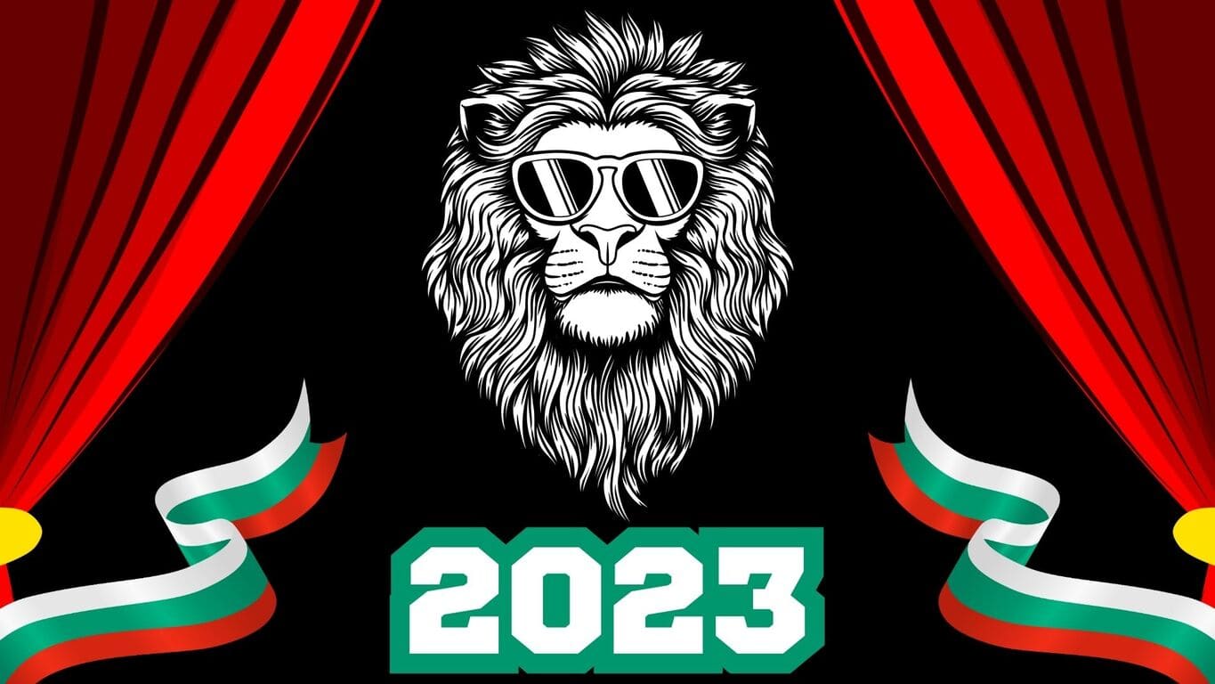 БЪЛГАРСКА ЛИГА / РАНГЛИСТА 2023